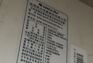 丹东格力空调维修电话是多少