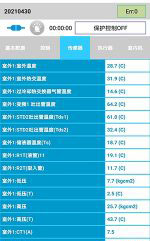 丹东中央空调维修电话是多少