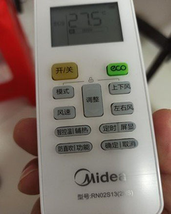 丹东空调遥控器打不开